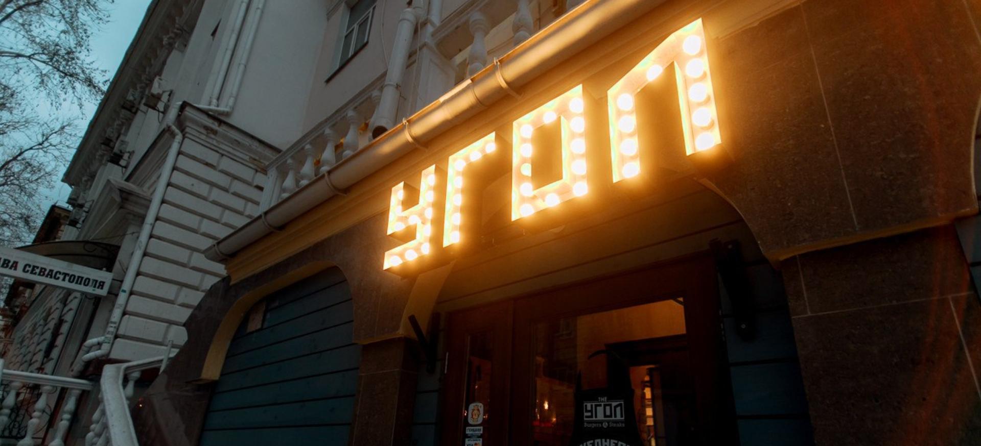 Декоративное изображение