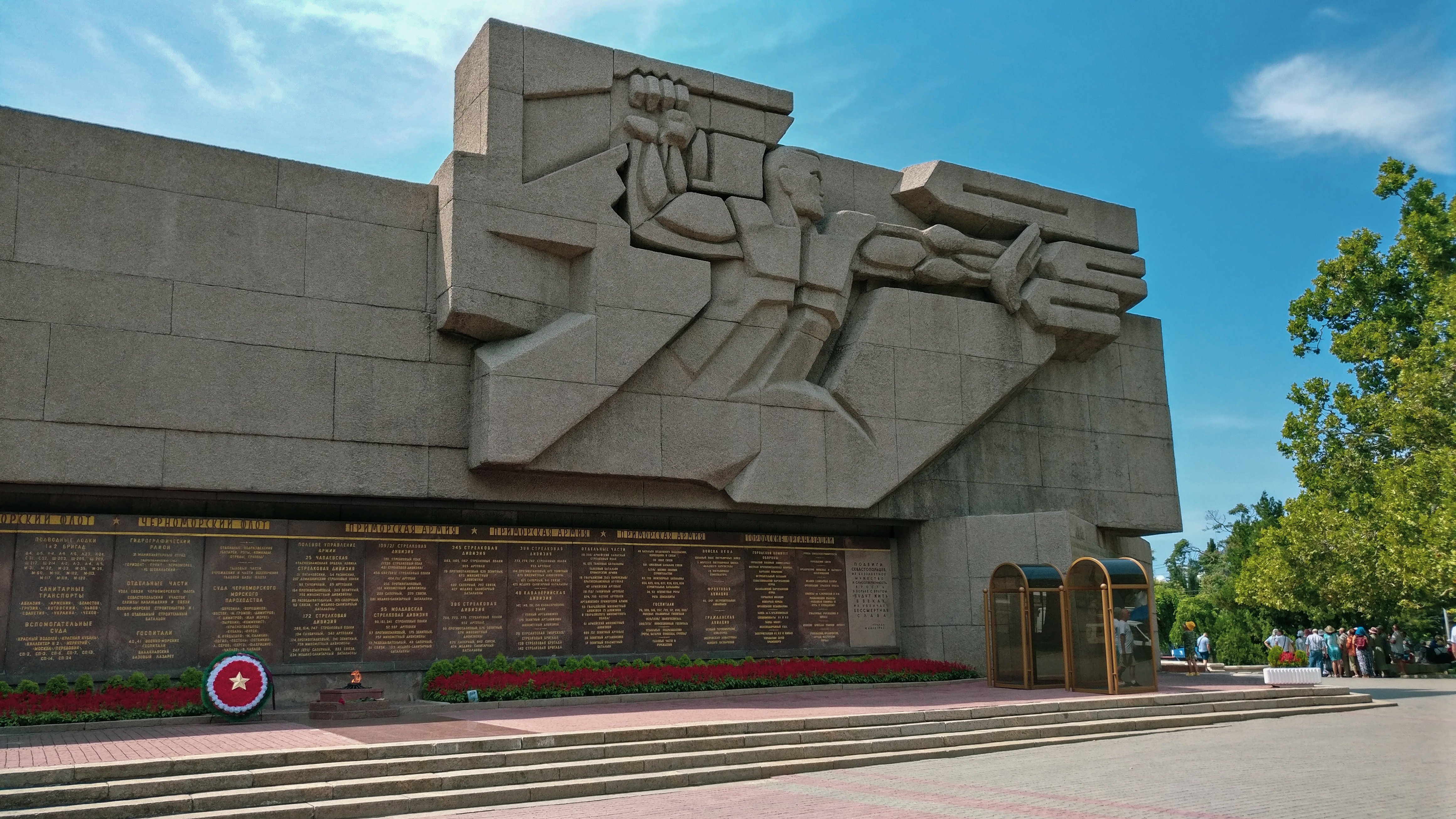 Декоративное изображение