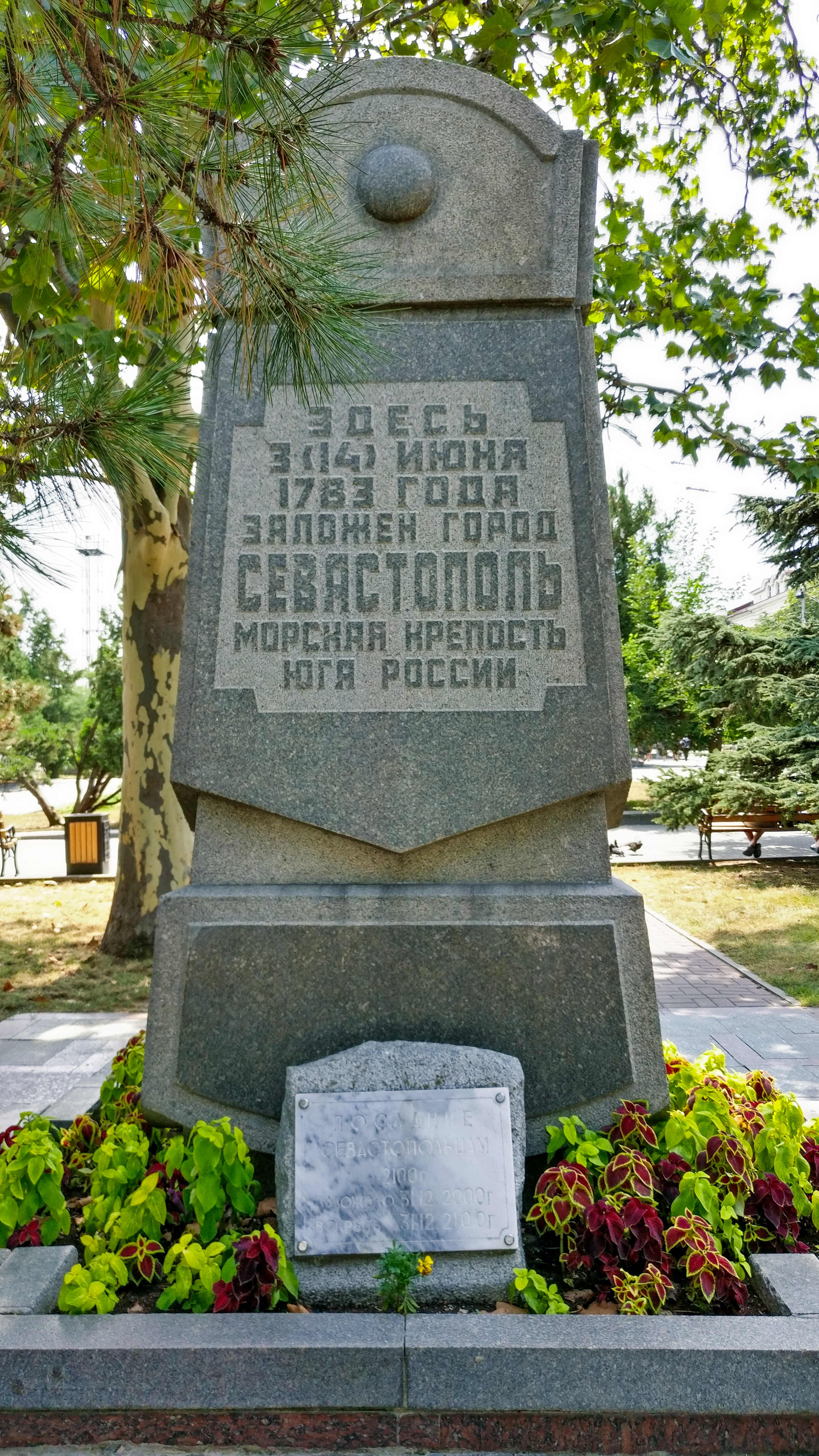 Декоративное изображение