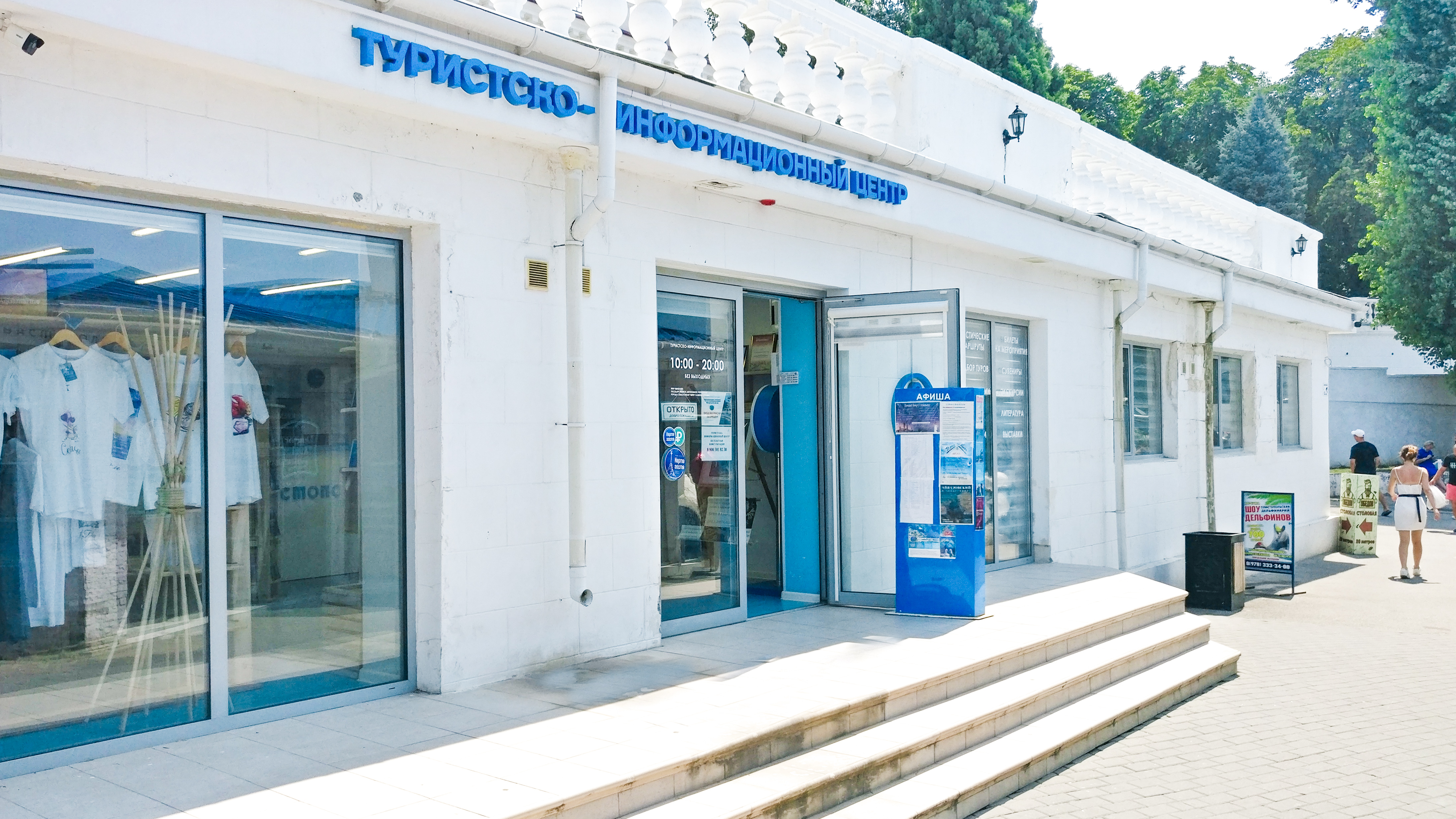 Декоративное изображение