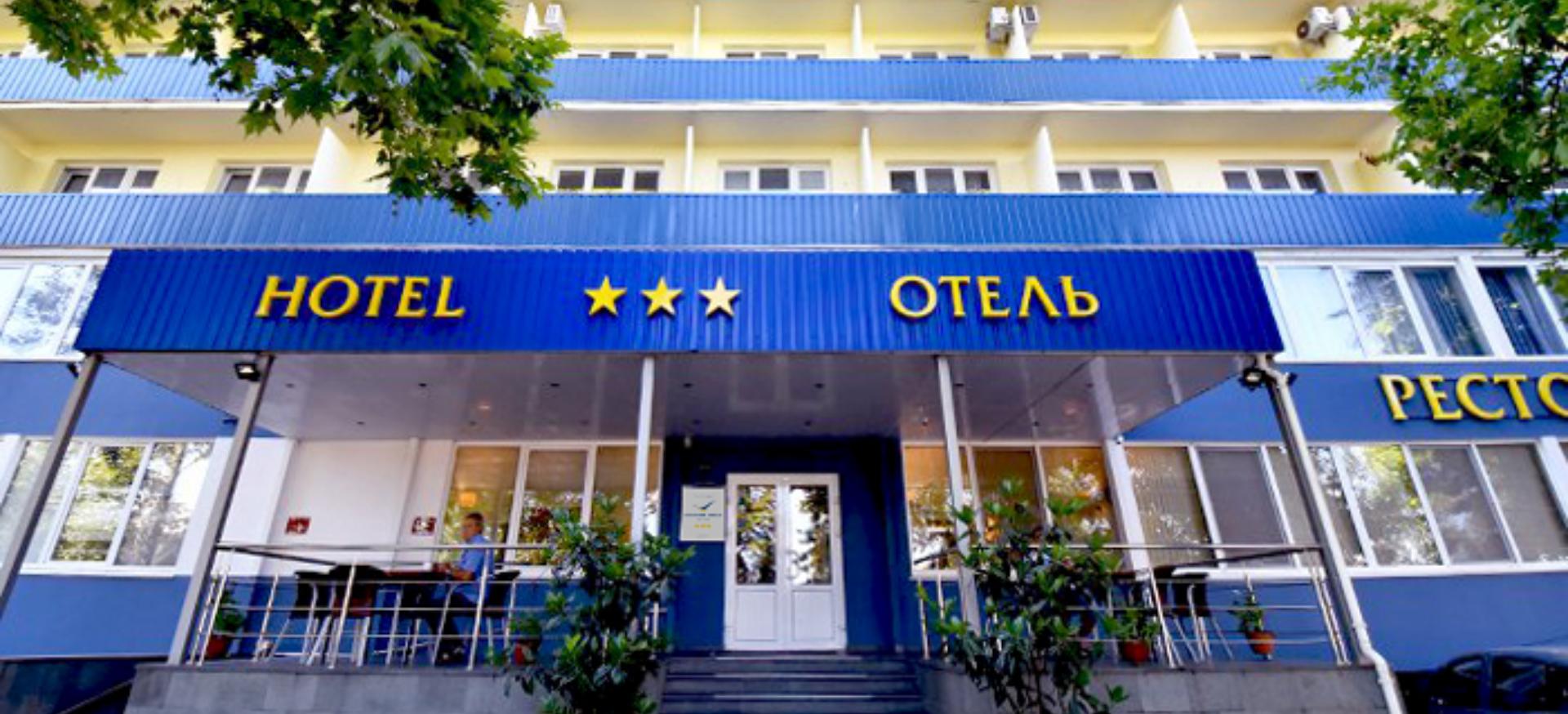 Отель "Атлантика"