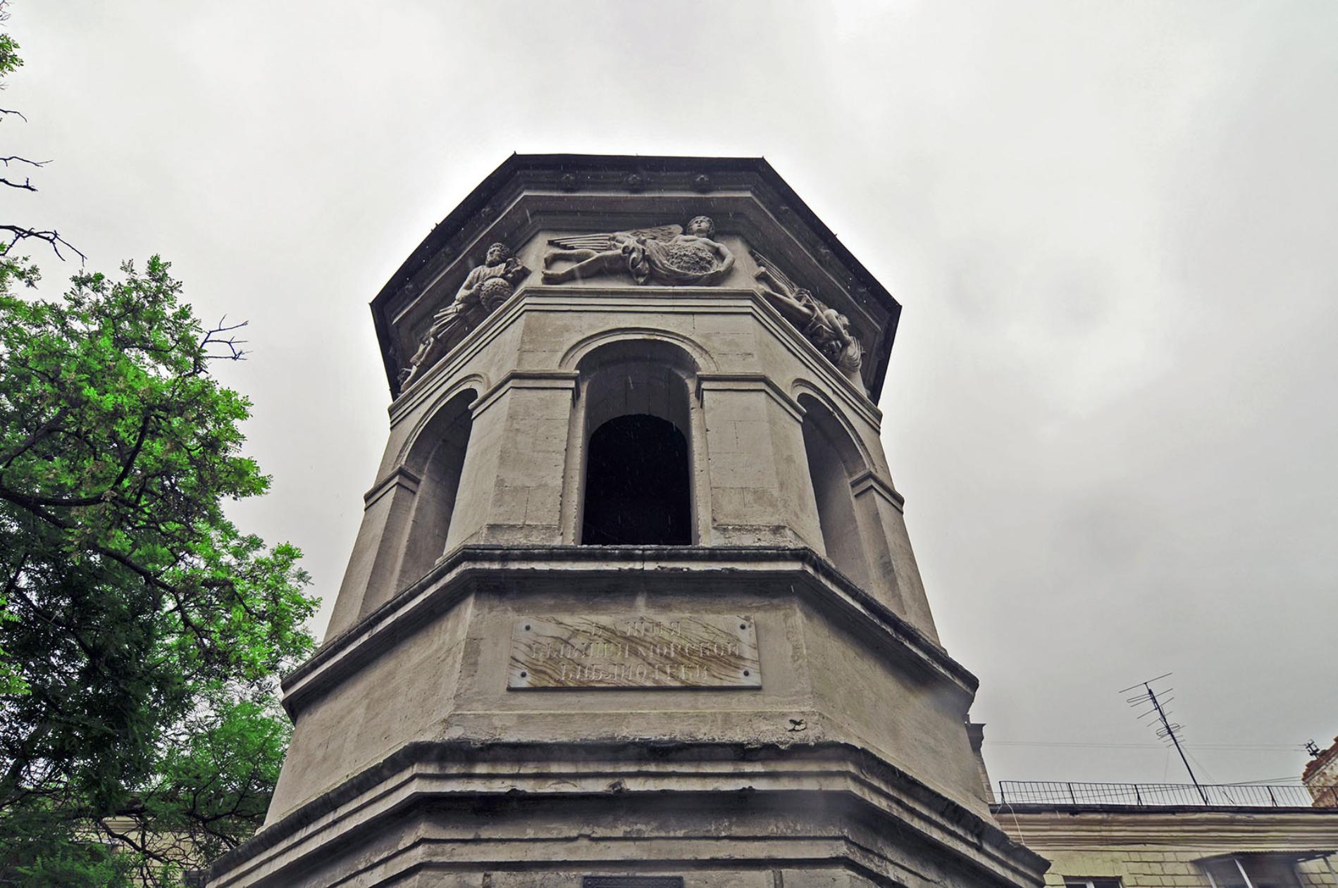 Декоративное изображение