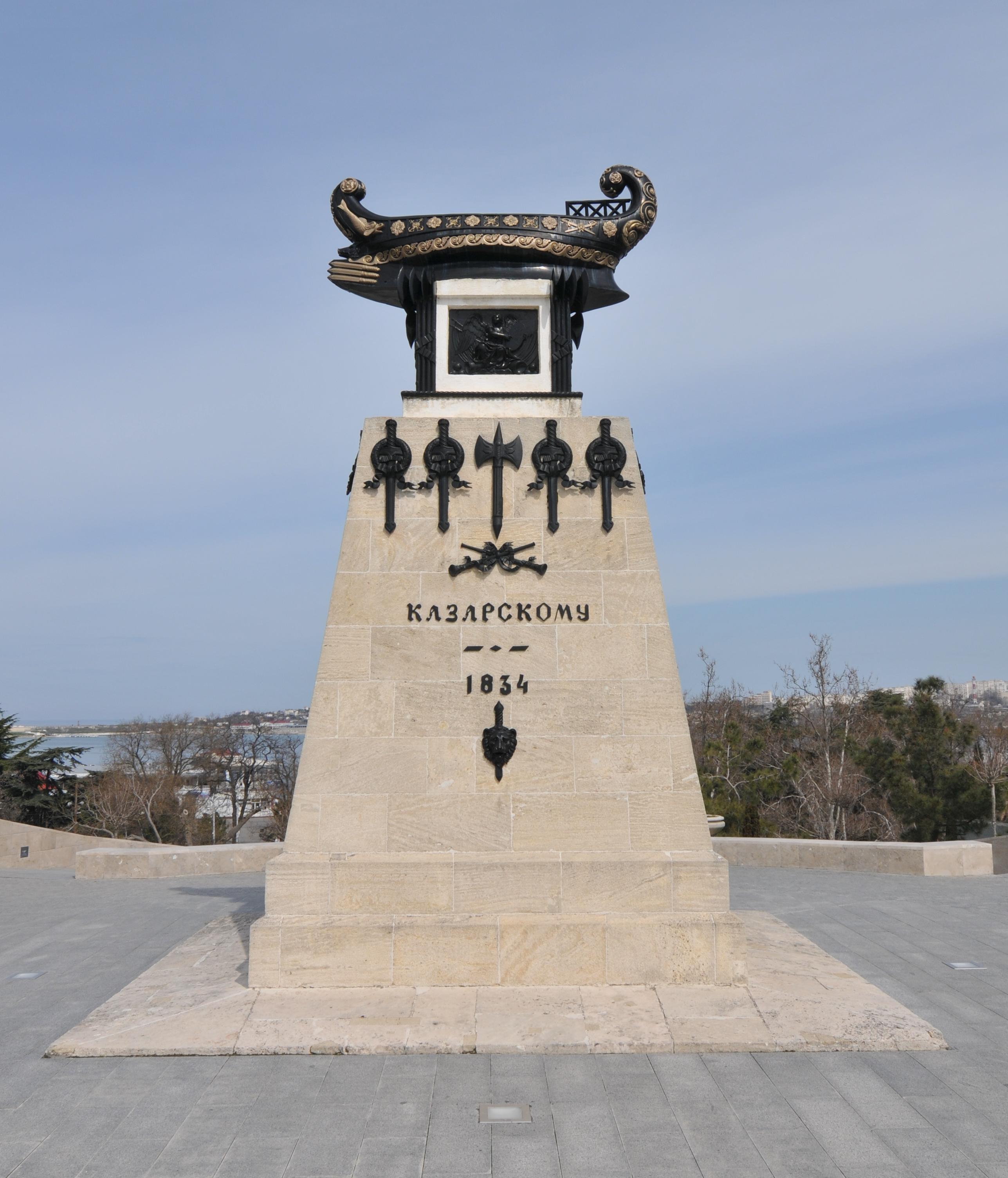 Декоративное изображение