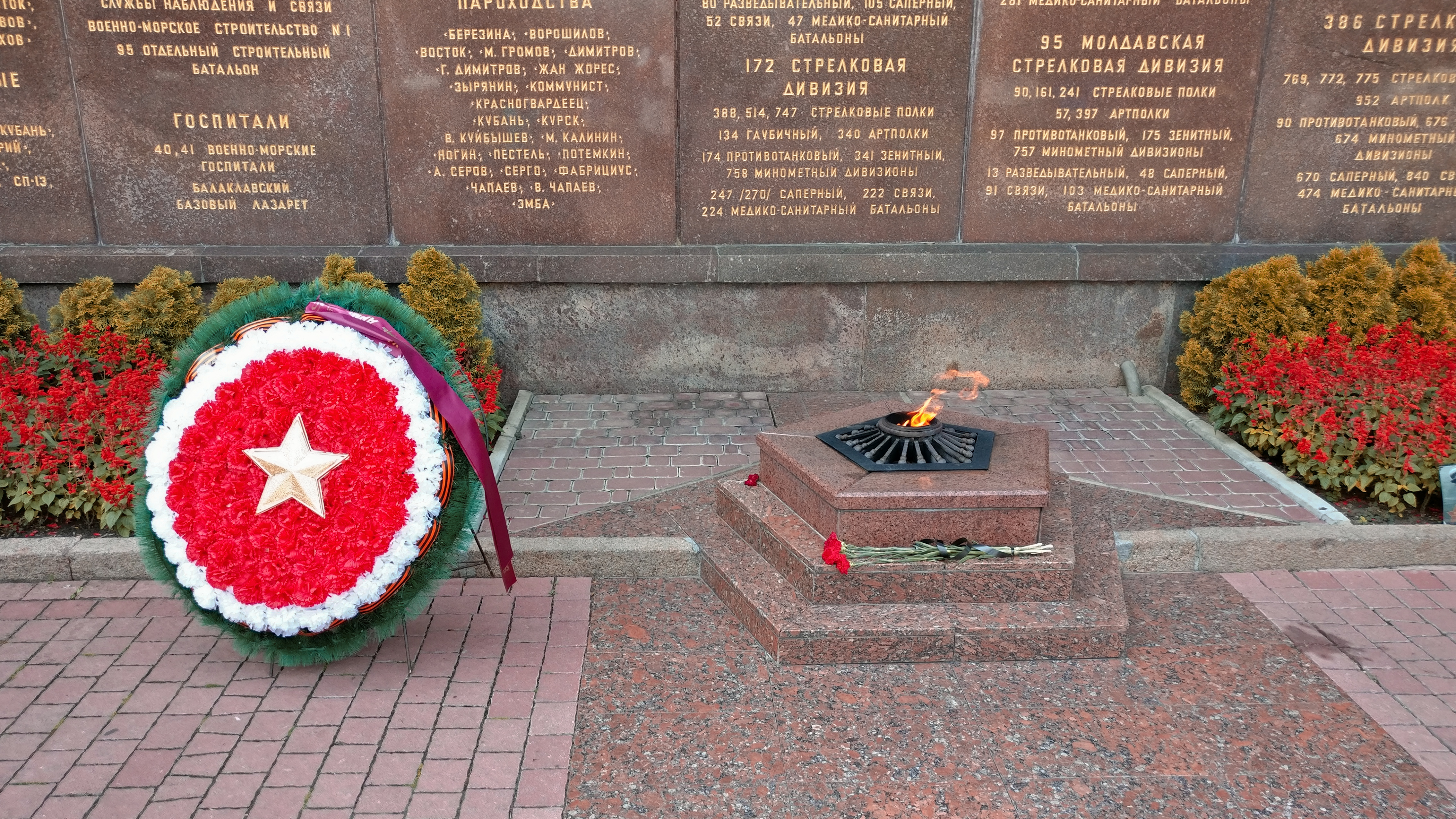 Декоративное изображение