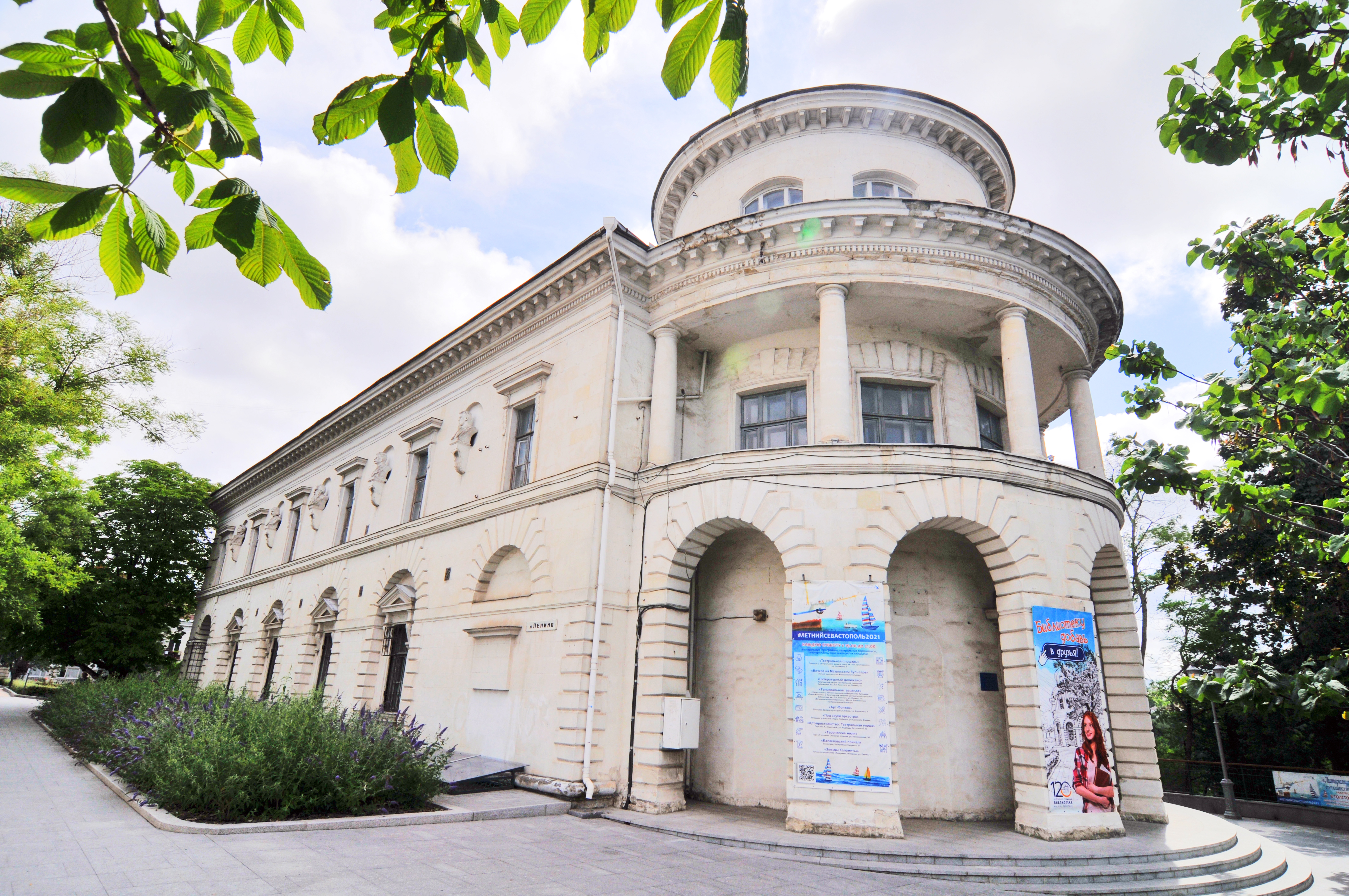 Декоративное изображение