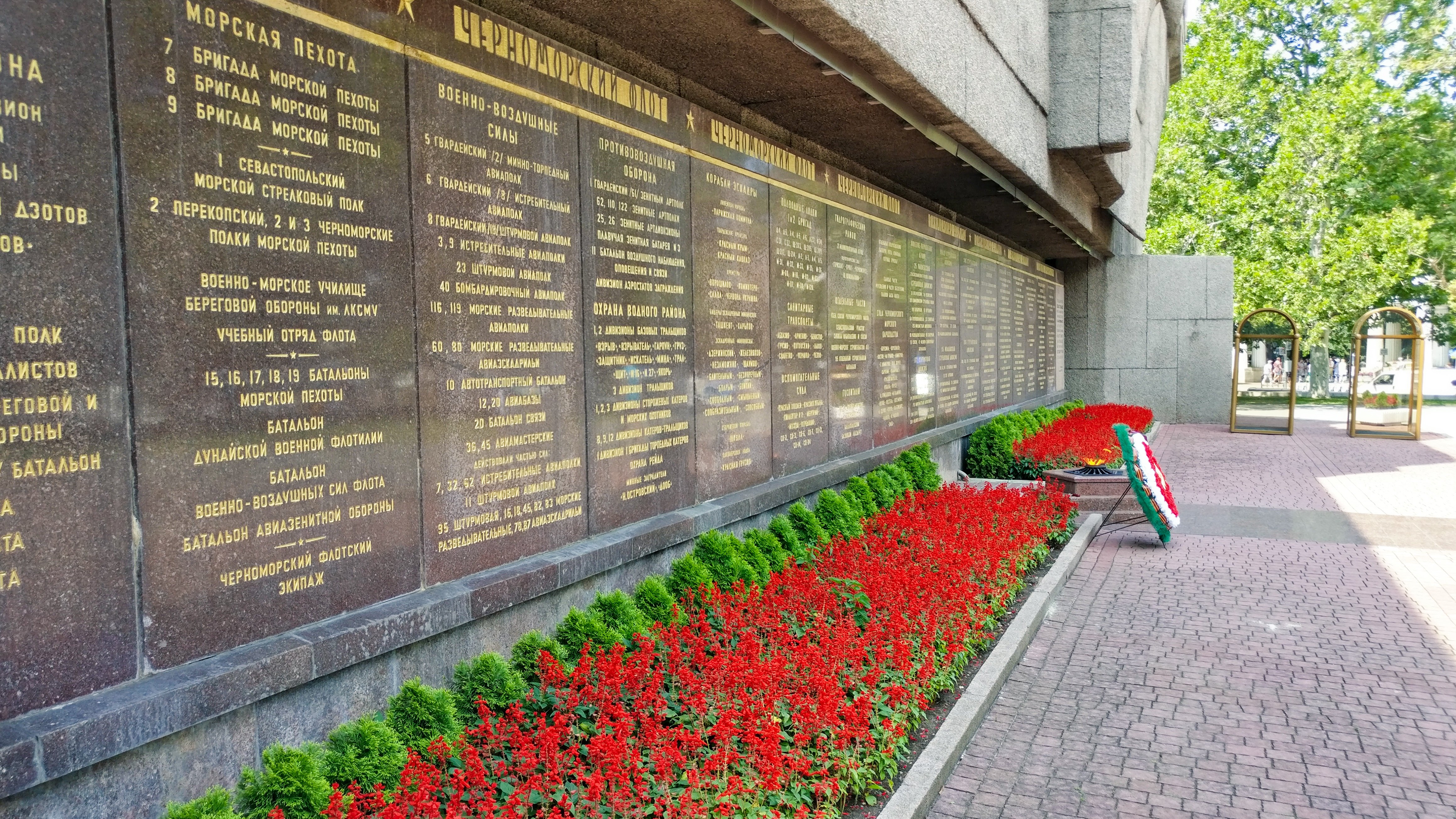 Декоративное изображение