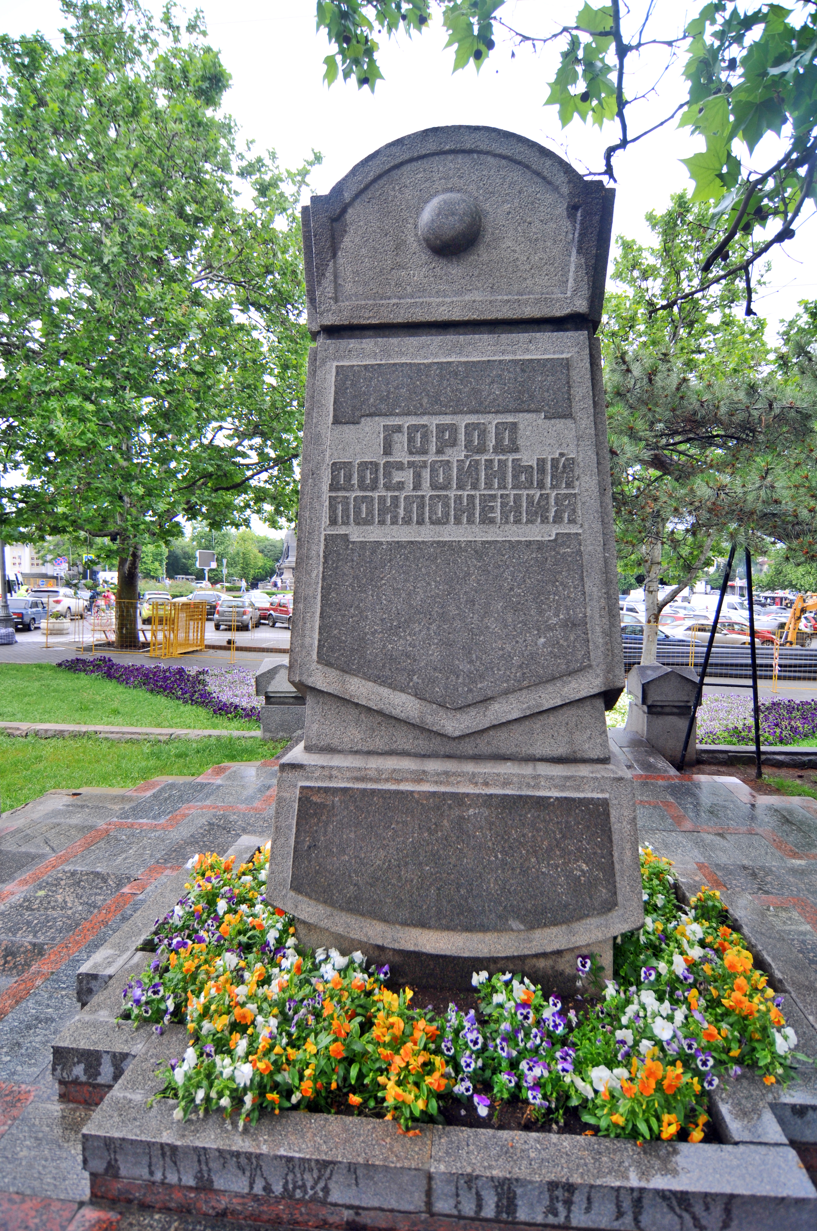 Декоративное изображение