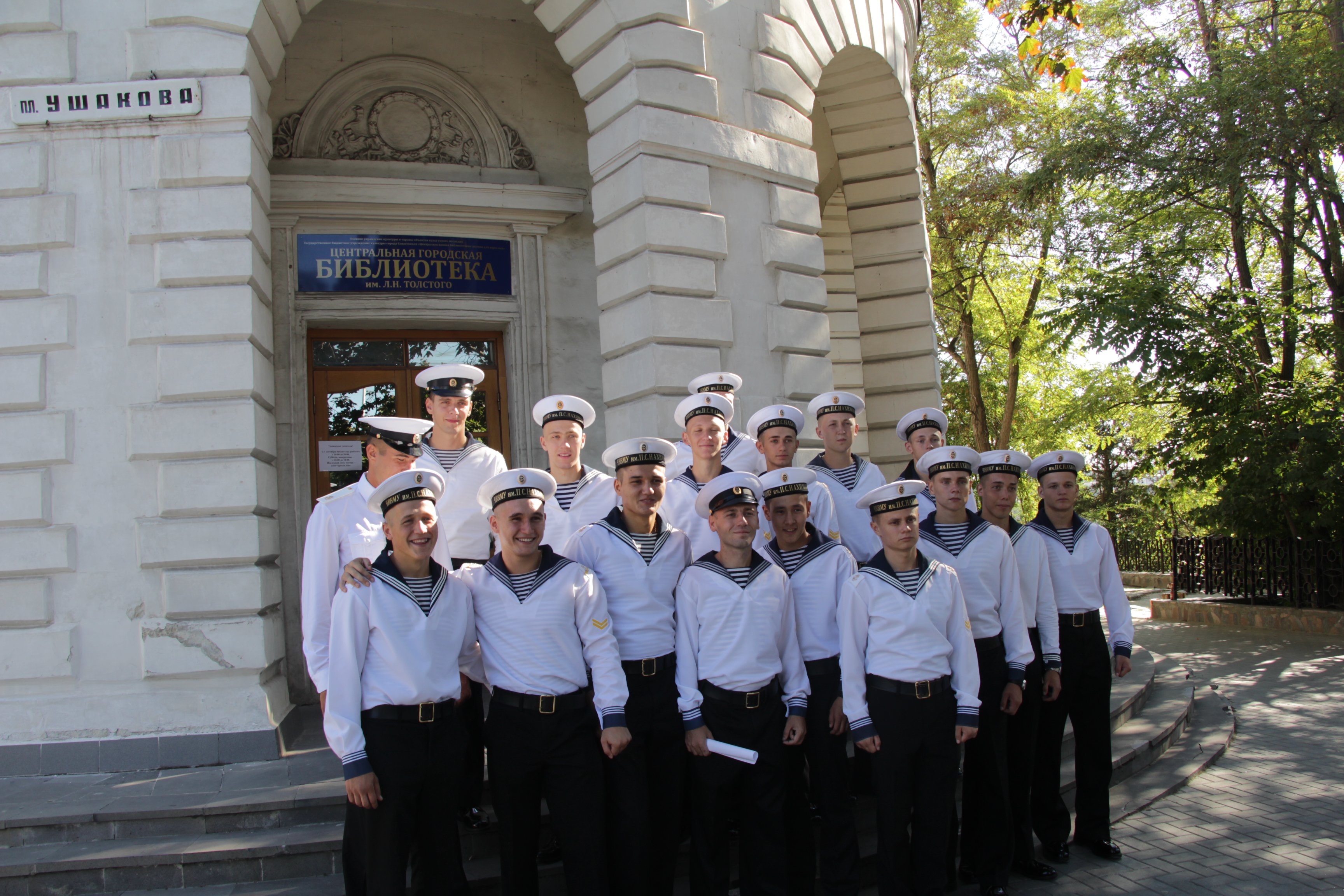 Декоративное изображение