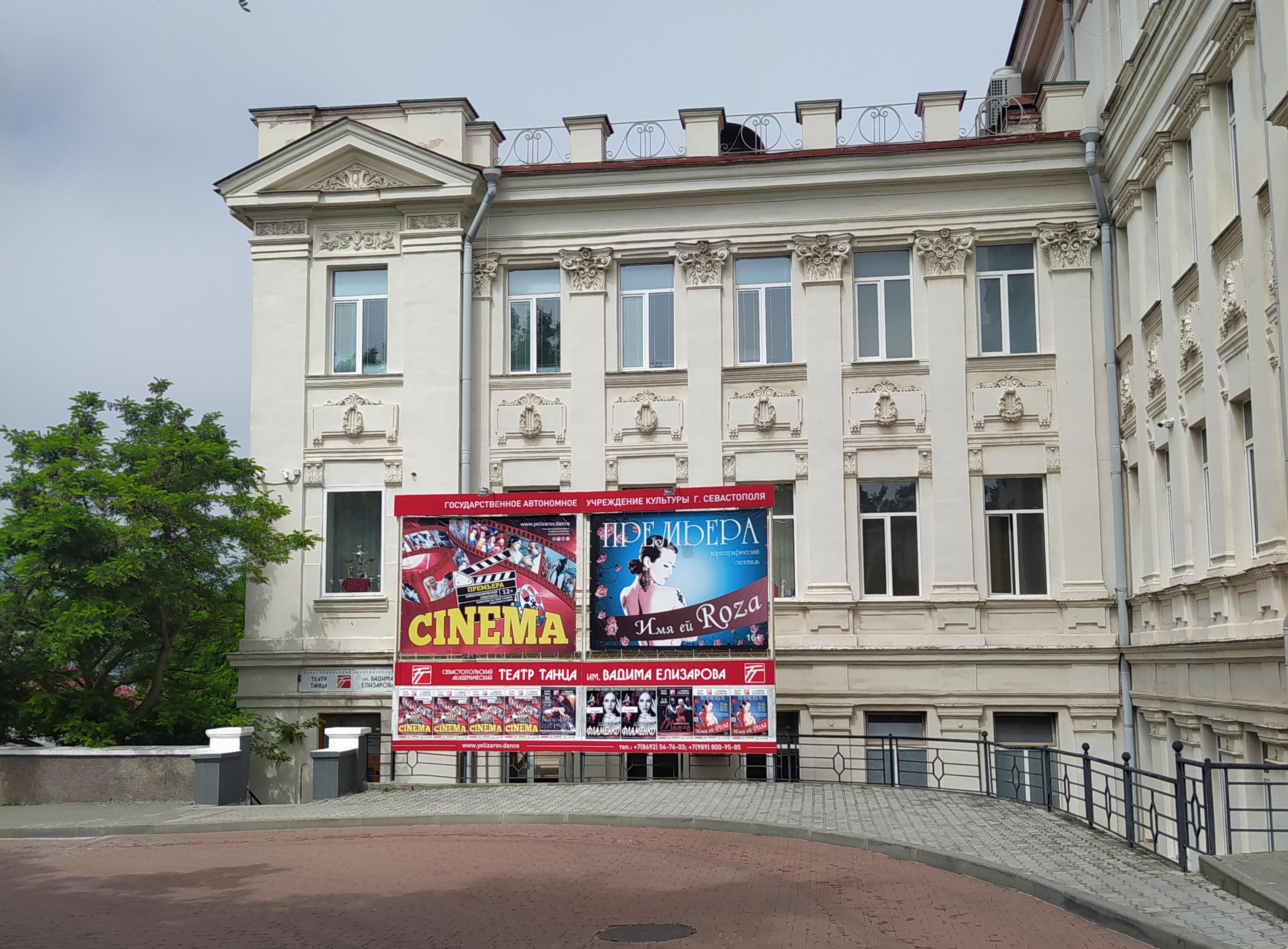 Декоративное изображение