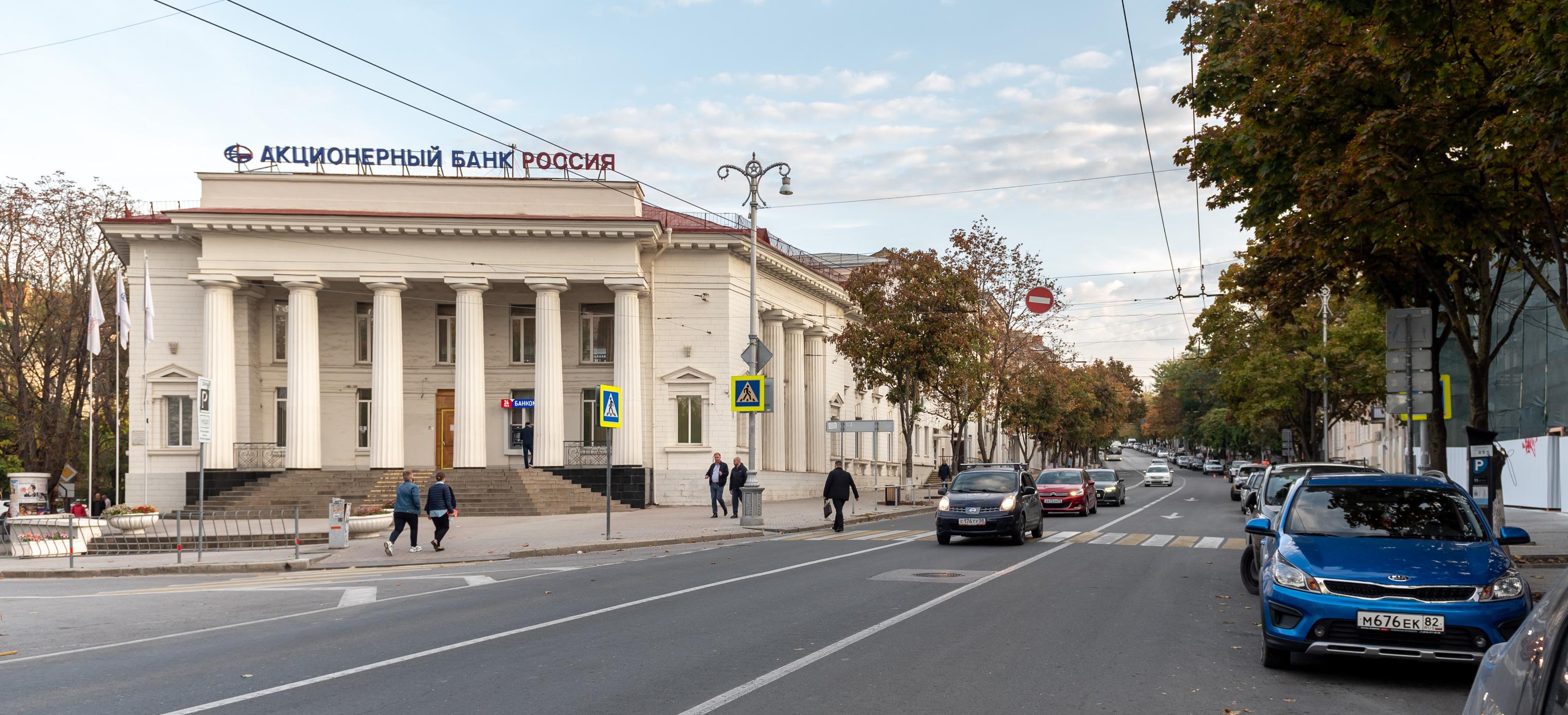 Декоративное изображение