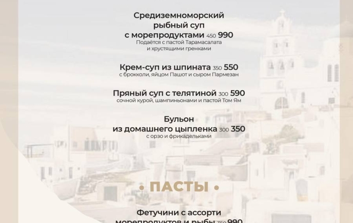 Art-Tavern Santorini