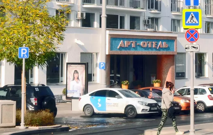 Арт-отель Украина