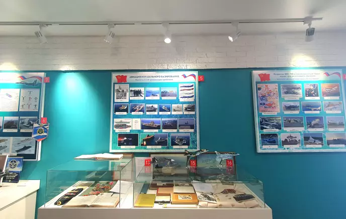  Центр военно-морской авиации «Крым.Небо.Самолеты» 