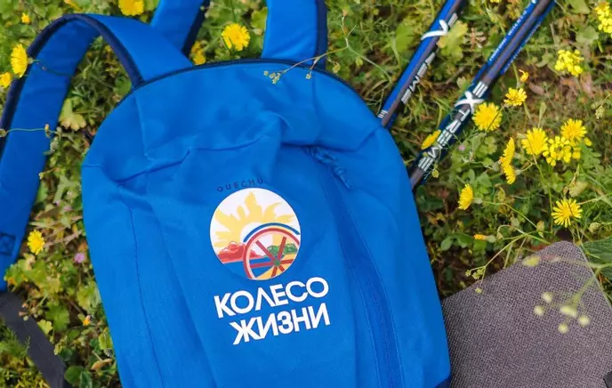 Туроператор по активному отдыху КОЛЕСО ЖИЗНИ