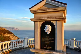 Изображение «Пушкинская беседка (ротонда) на мысе Фиолент»