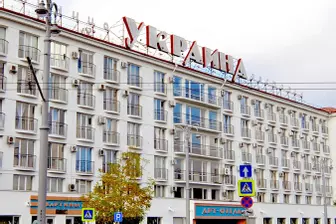 Изображение «Арт-отель Украина»