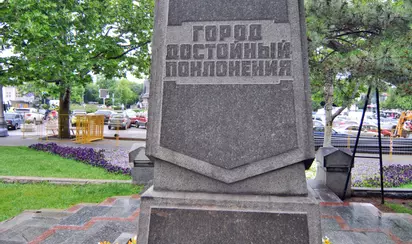 Памятный знак в честь 200-летия города Севастополя