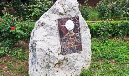 Парк им. Анны Ахматовой