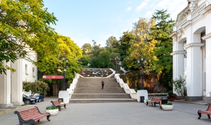 Синопский спуск