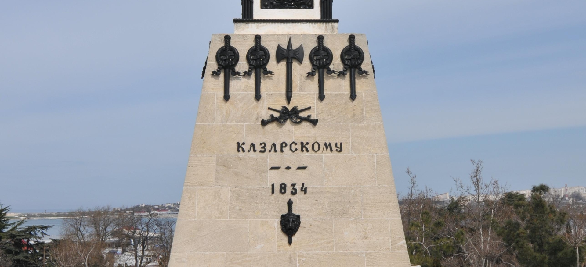 Памятник А.И. Казарскому и экипажу брига «Меркурий»