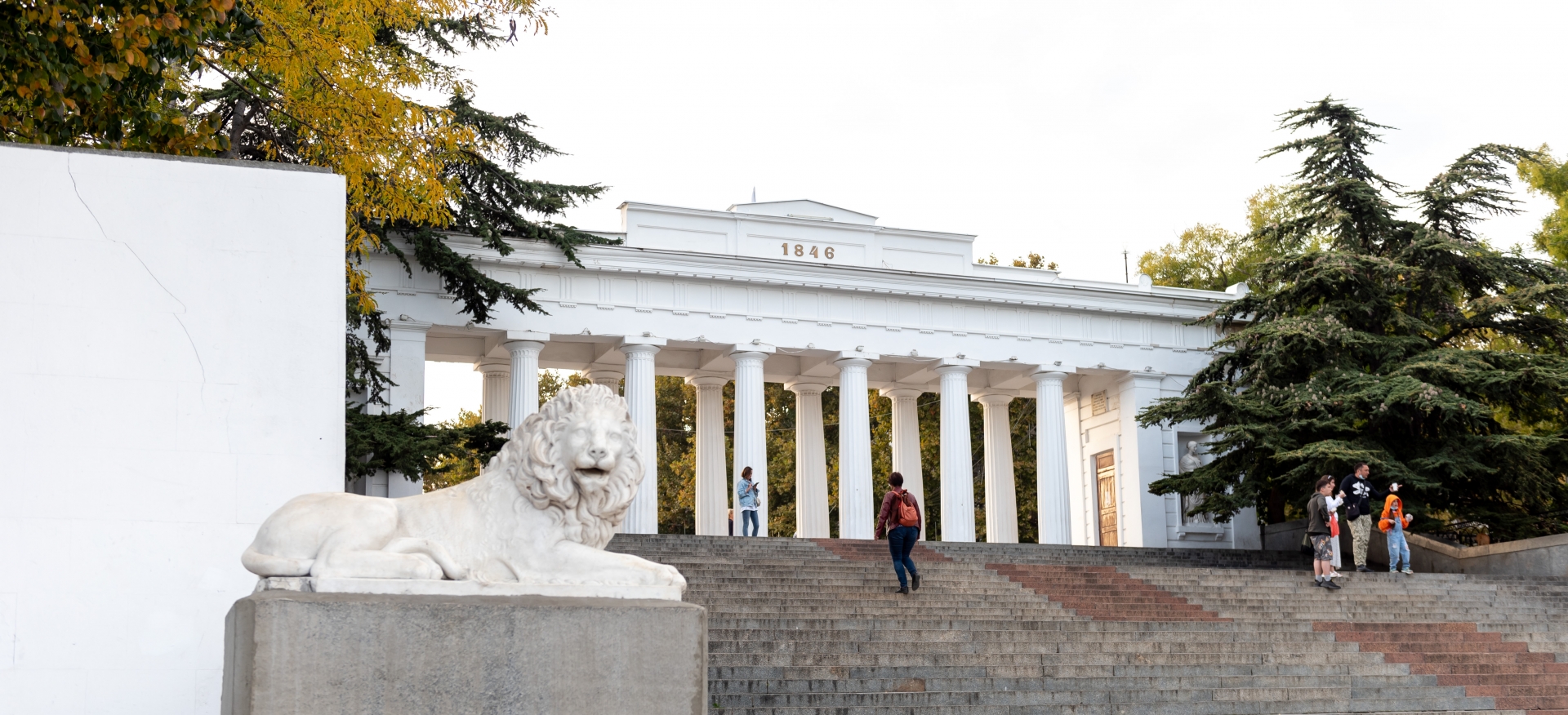 Графская пристань