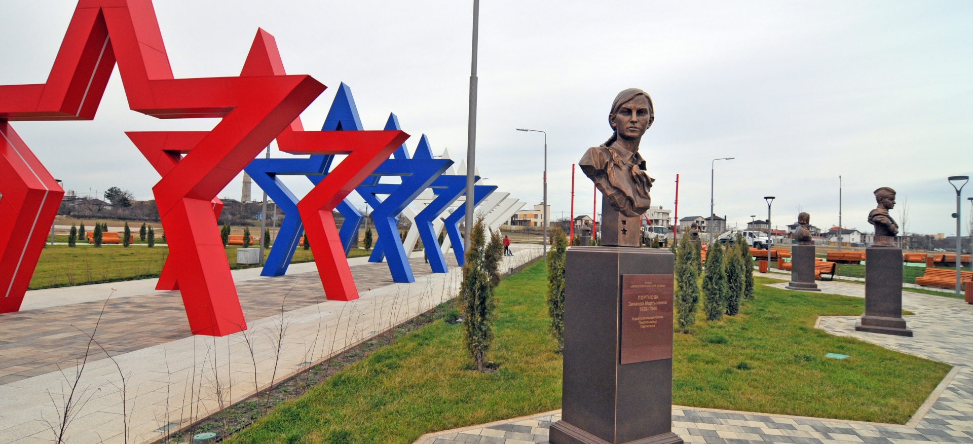 Парк «Патриот» Южного военного округа