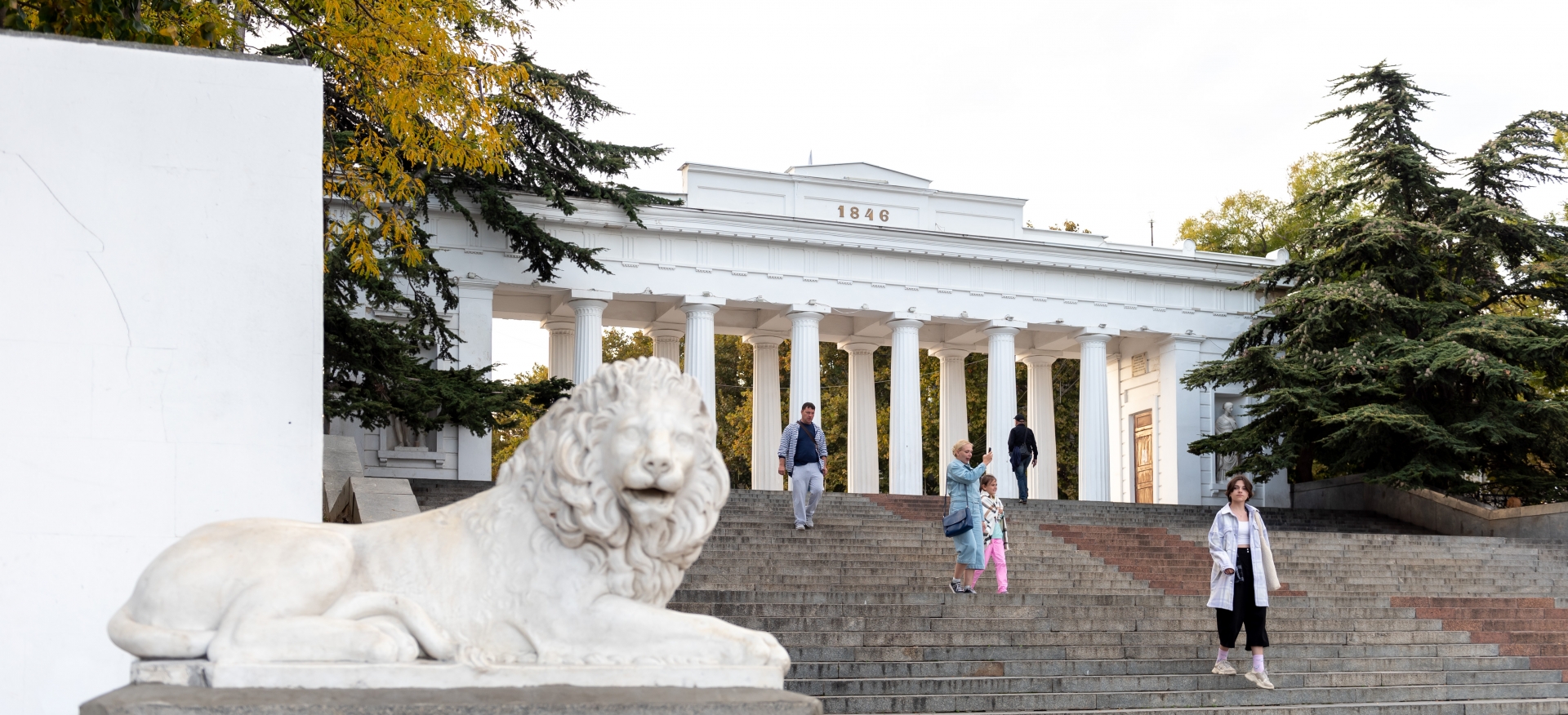 Графская пристань