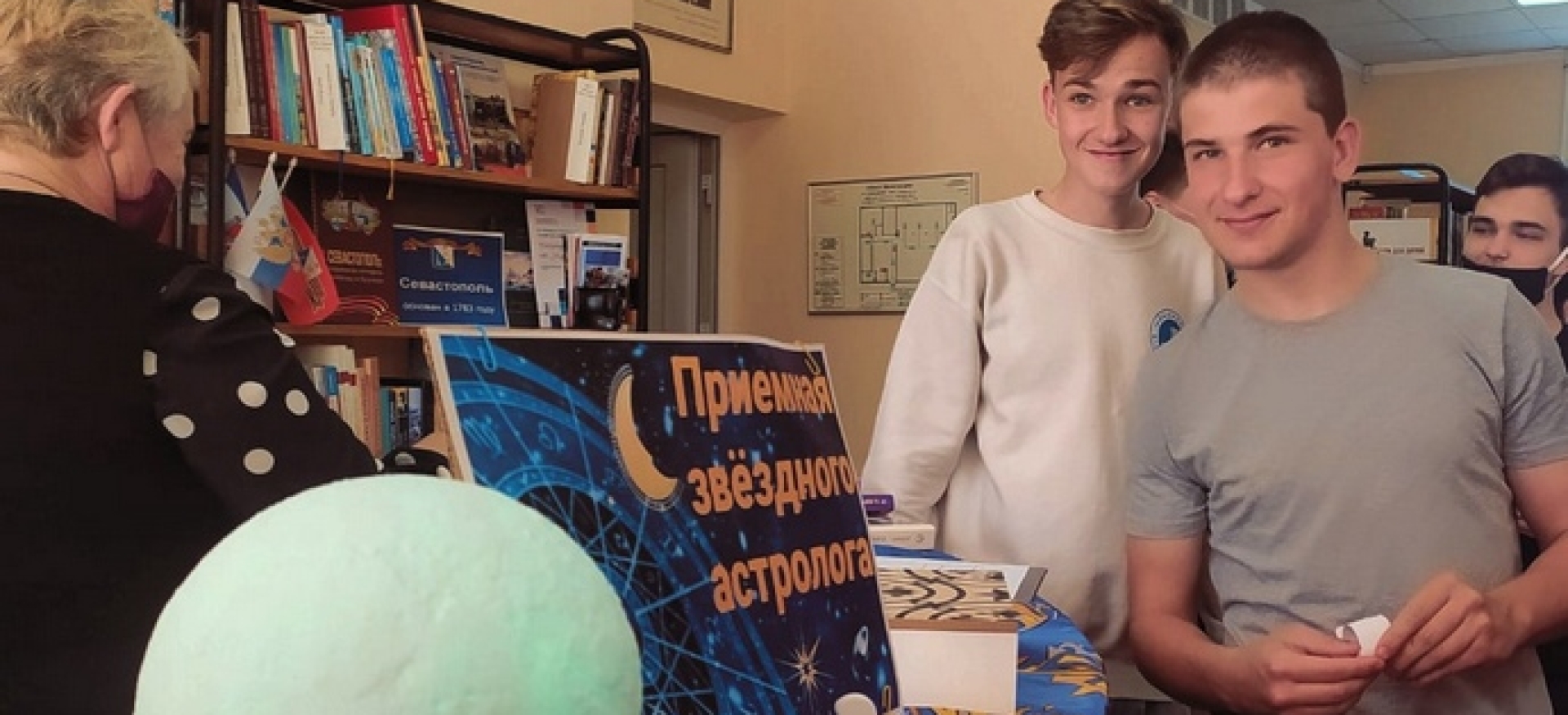 Модельные библиотеки