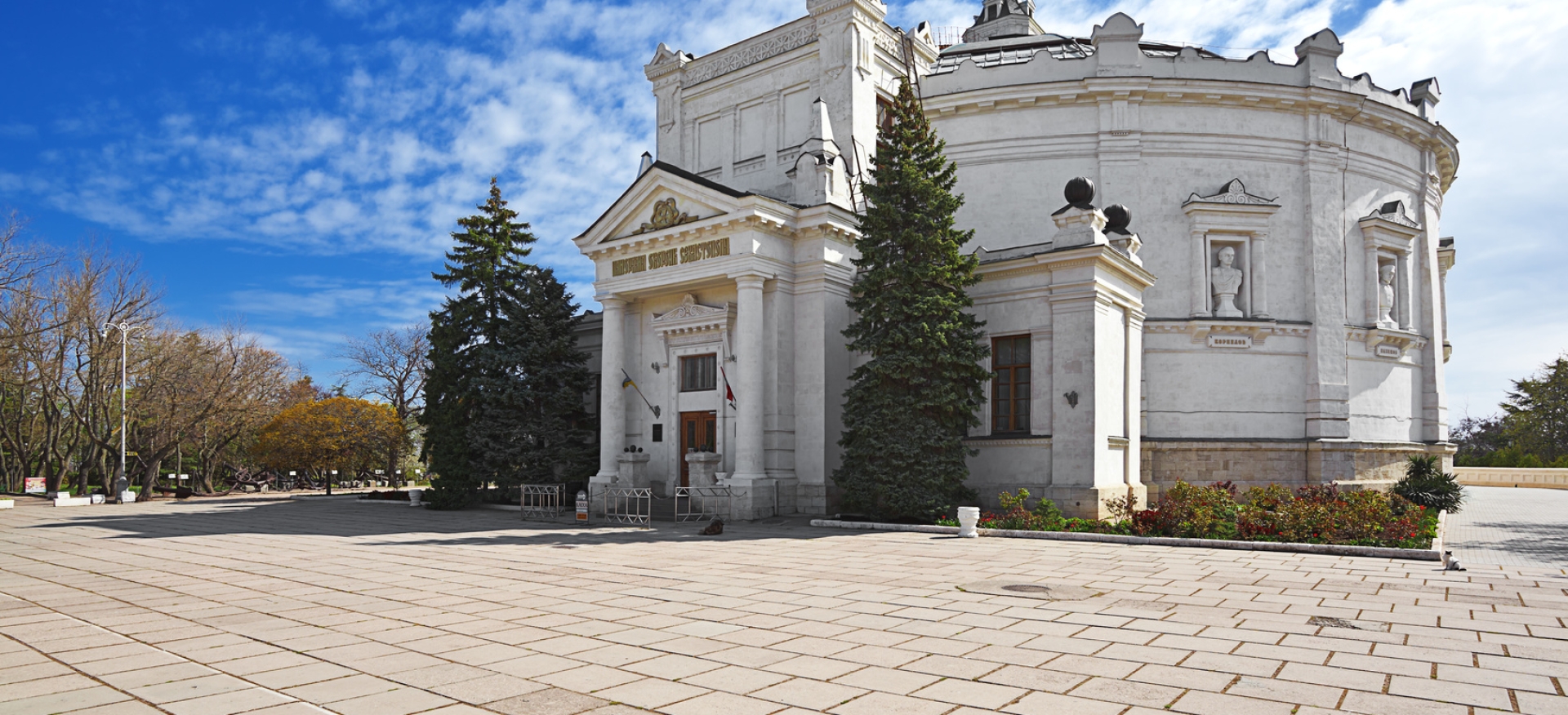 Здание панорамы «Оборона Севастополя 1854-1855 гг.»